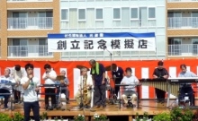 職員募集 | 看護・支援・介護職員..