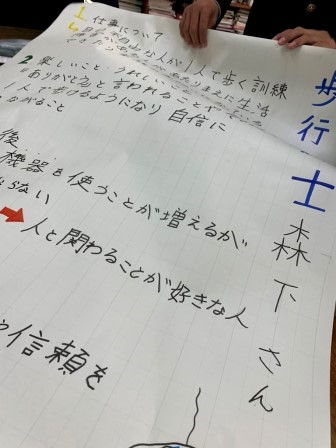 成和中学校