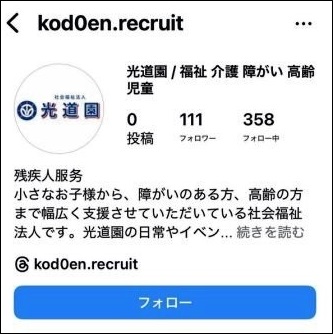 新たななりすましが発生しました