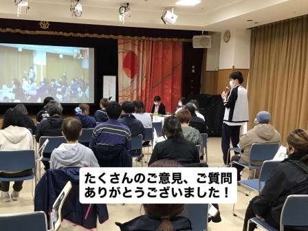 リハビリ実践報告会の様子をご紹介4