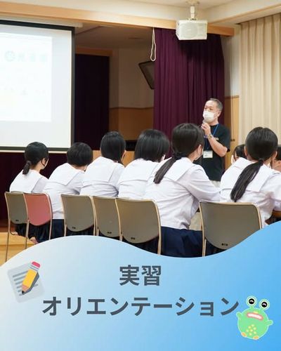 地域の高校生の皆さんがオリエンデーションとして光道園に来てくれました1