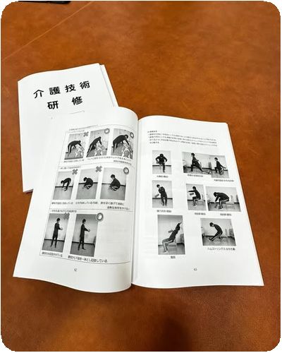 介護技術研修 応用課程が開催されました4