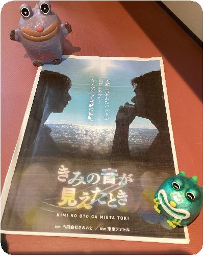 光道園のクラブ活動ミック6
