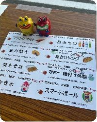 光道園夏祭りを開催しました8