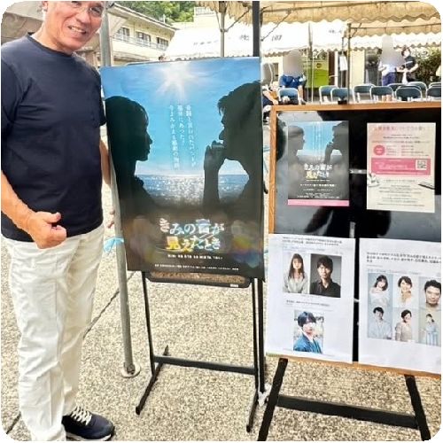 光道園夏祭りを開催しました6