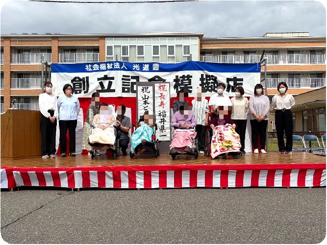 朝日事業所創立模擬店9