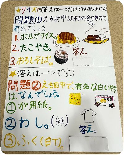 小学校4年生の施設訪問・交流会2