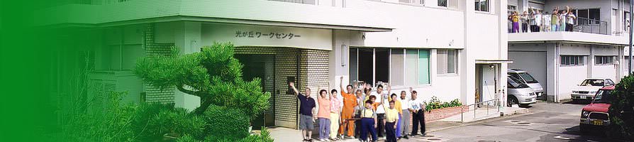 kodoen